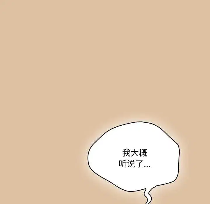 第93話