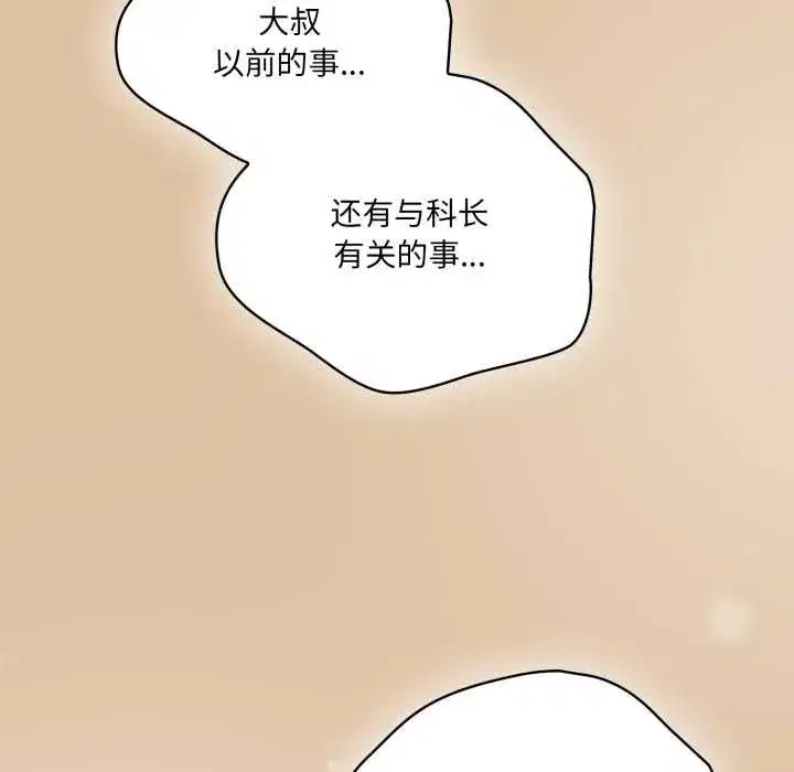 第93話