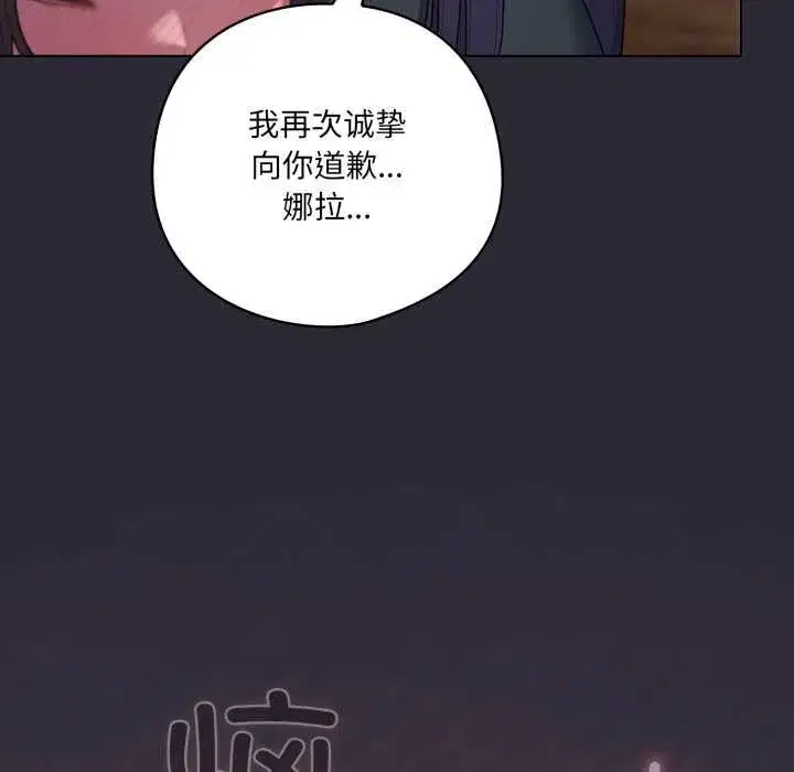 第93話