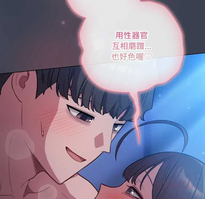 第94話