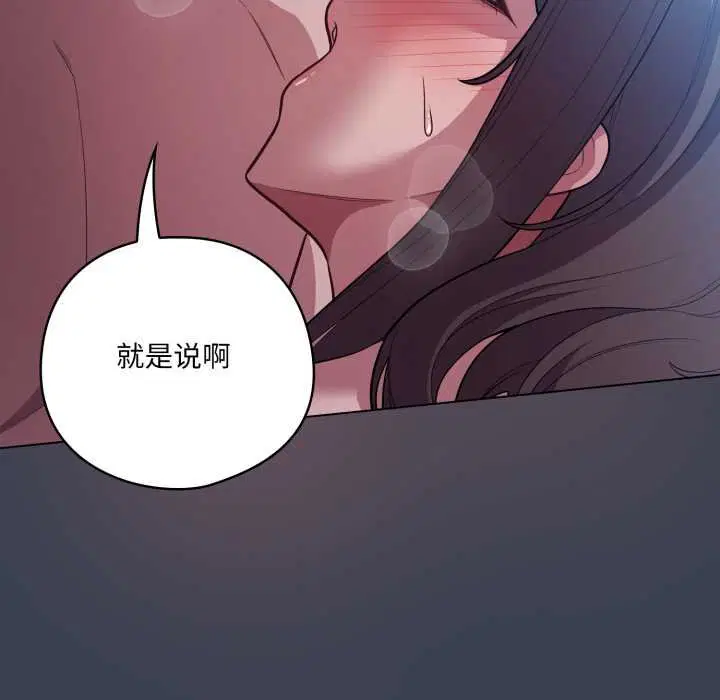 第94話