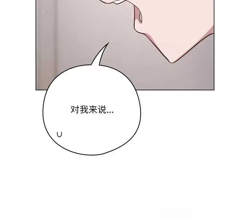 第95話