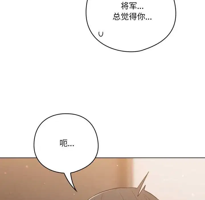 第95話