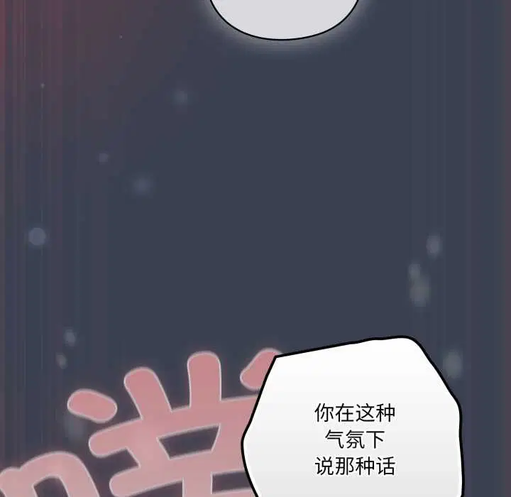 第96話