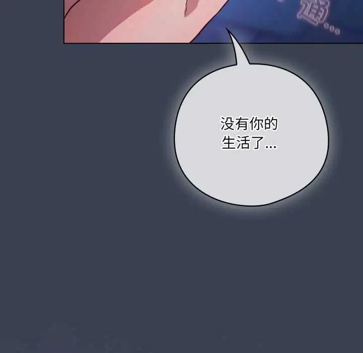 第96話