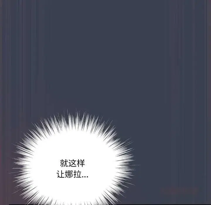 第97話