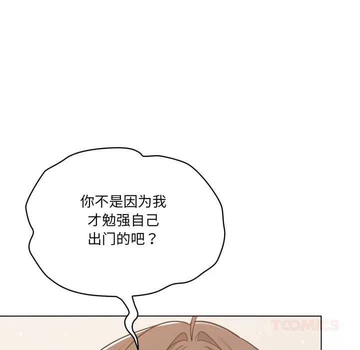 第98話