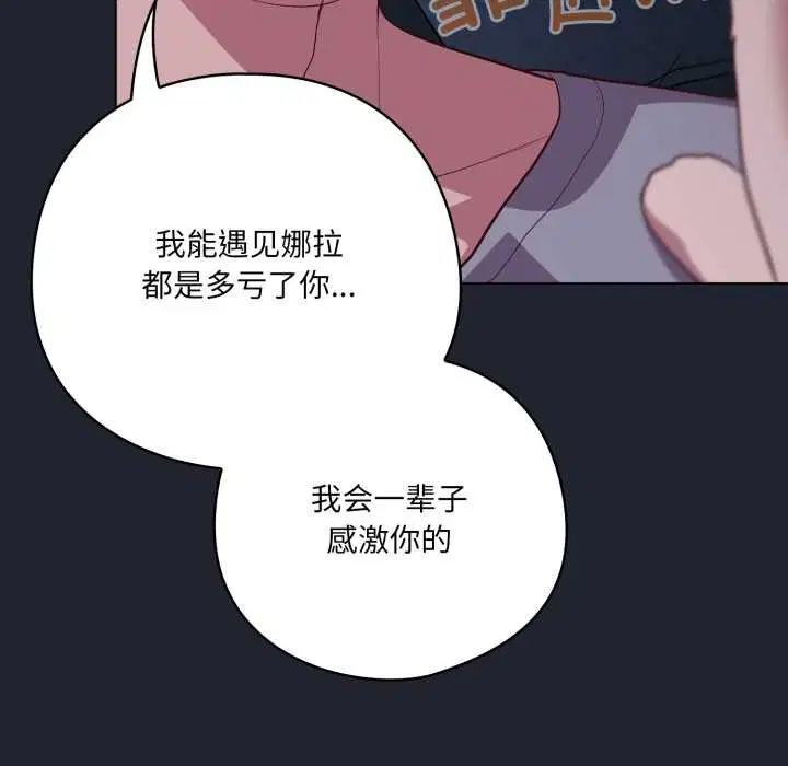第98話