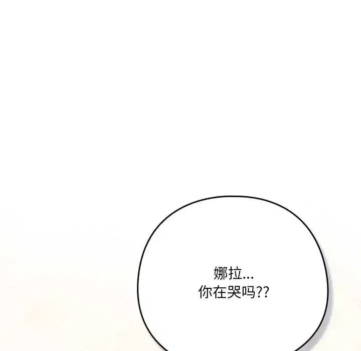 第99話