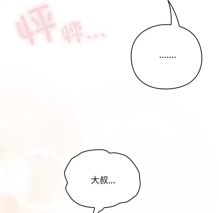 第99話