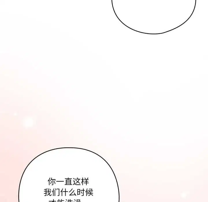 第99話