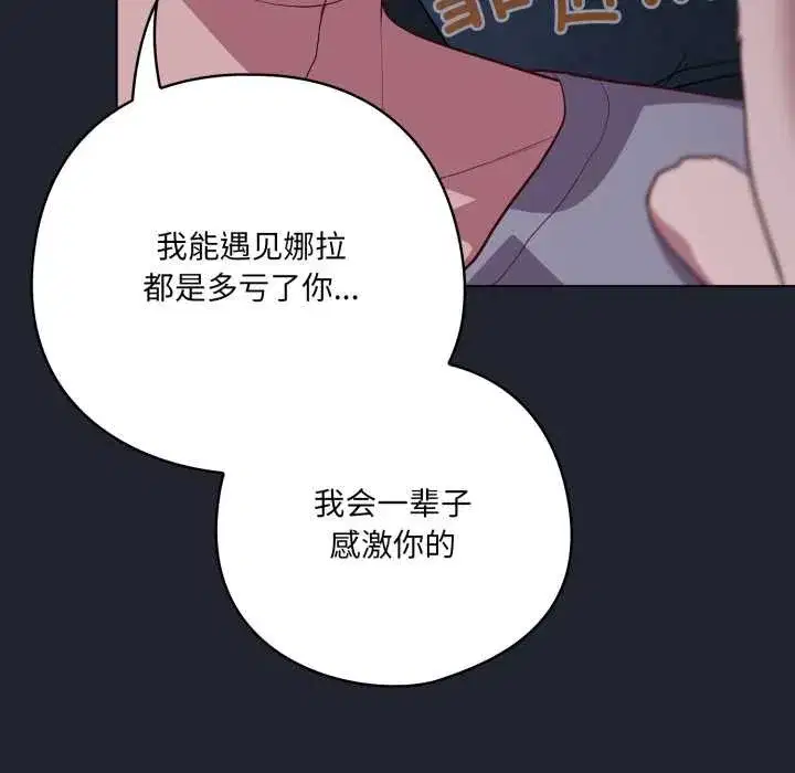 第99話