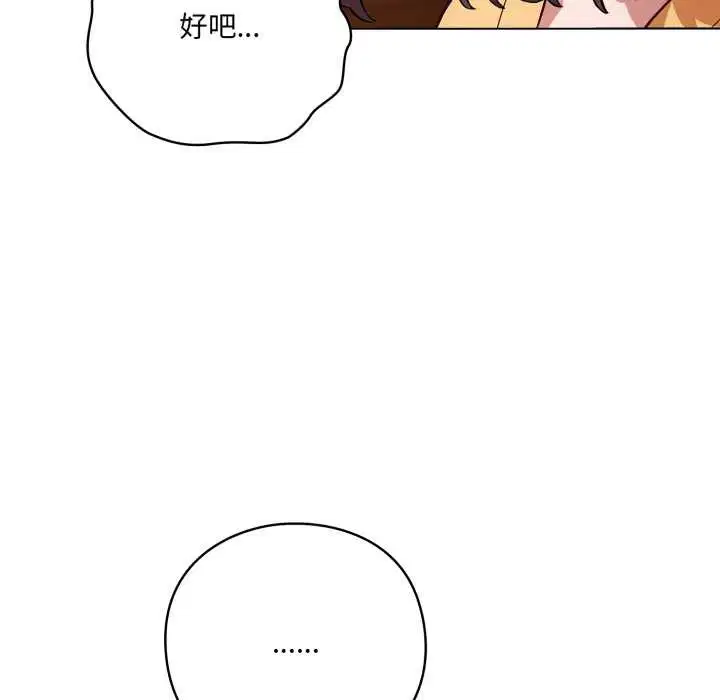 第100話