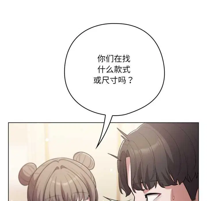 第100話