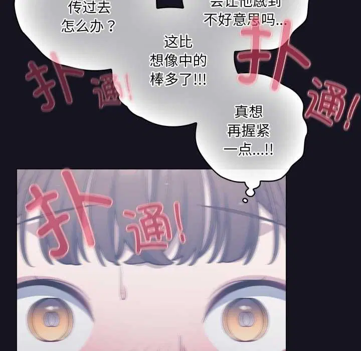 第100話