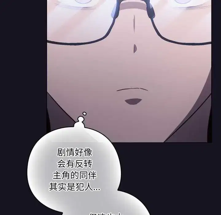 第101話
