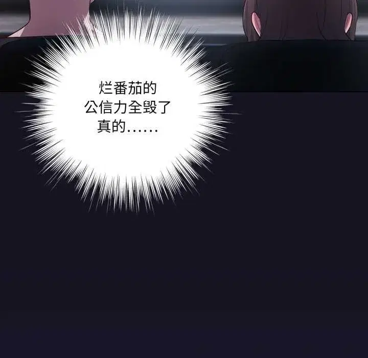 第101話
