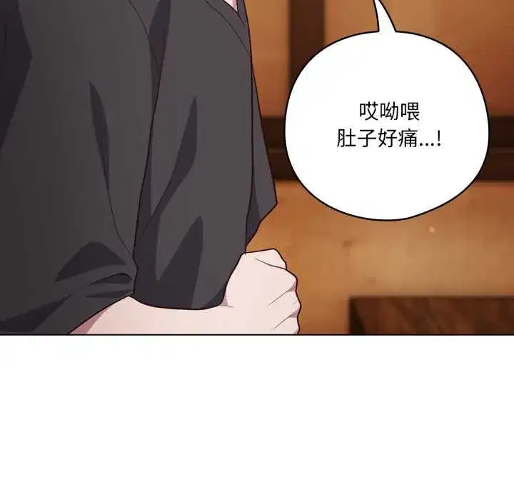 第101話