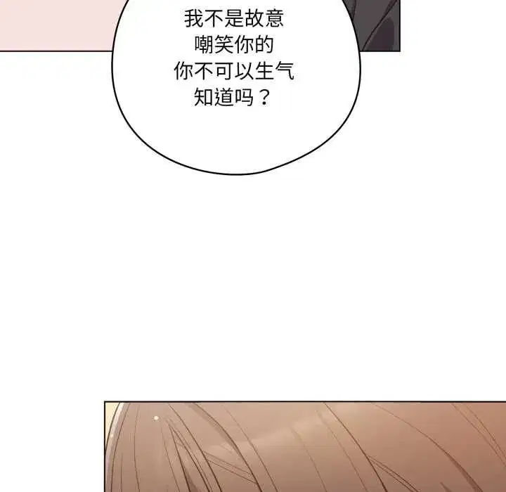 第101話
