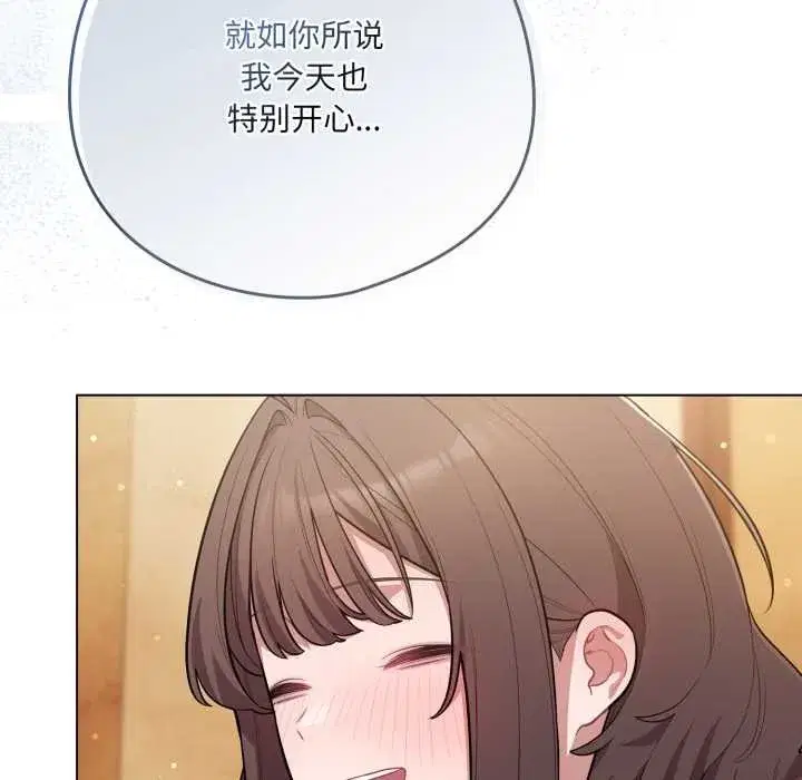 第101話
