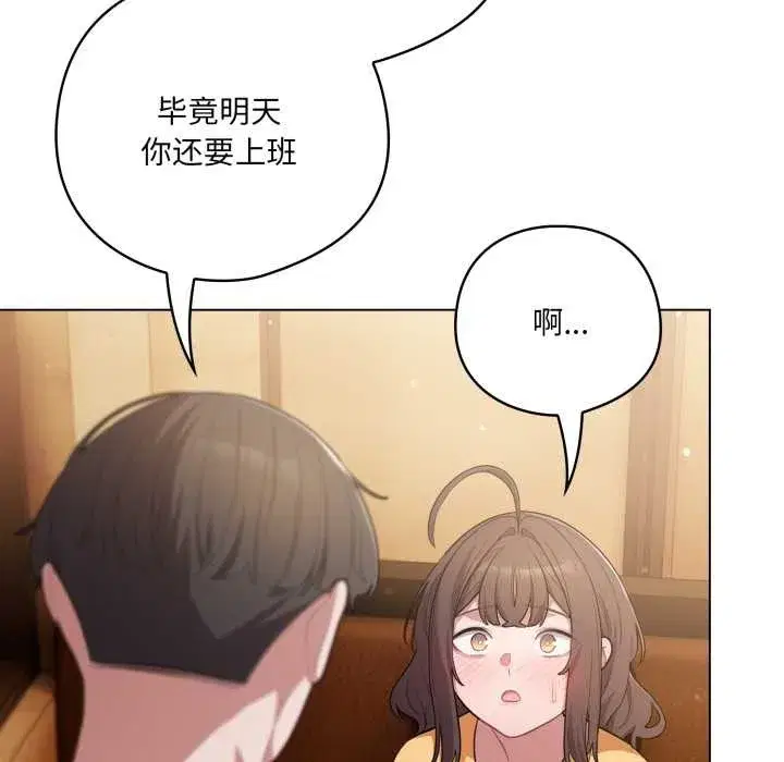第101話