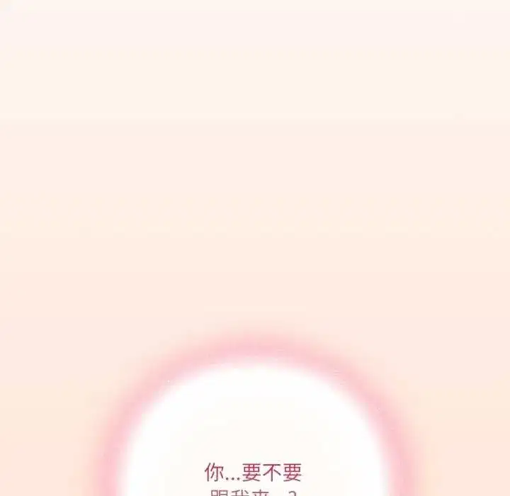 第101話