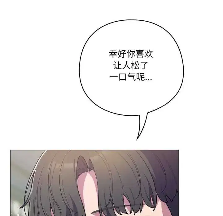 第101話