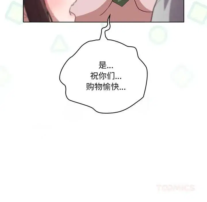 第101話