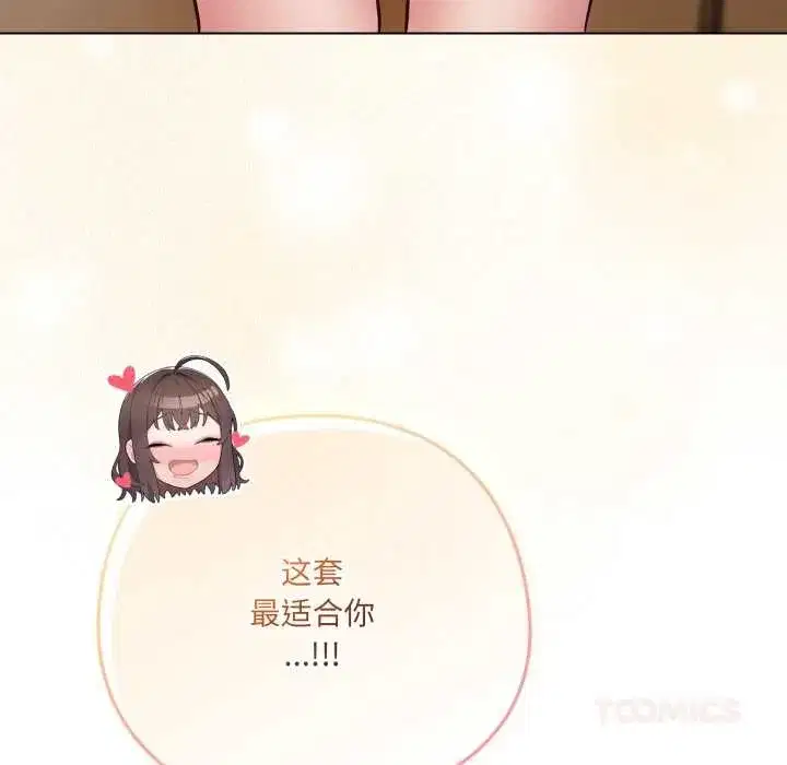 第101話