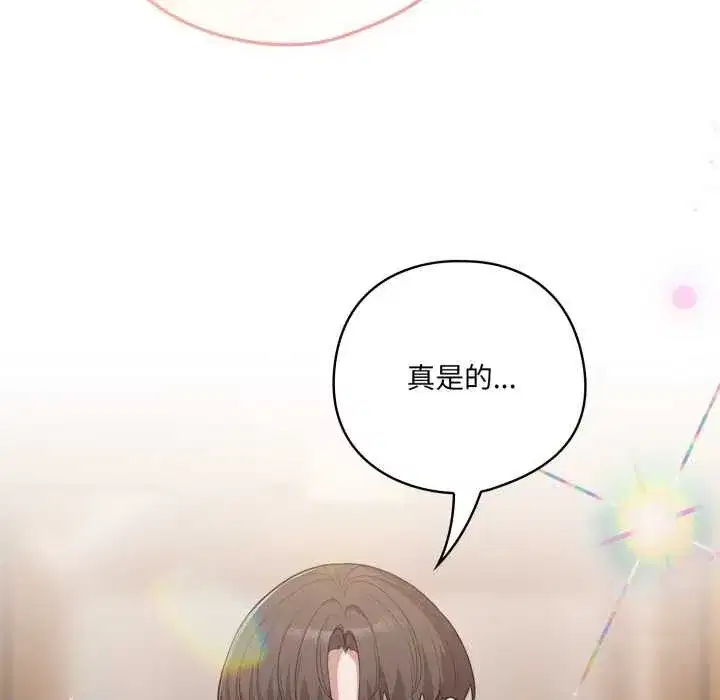 第101話