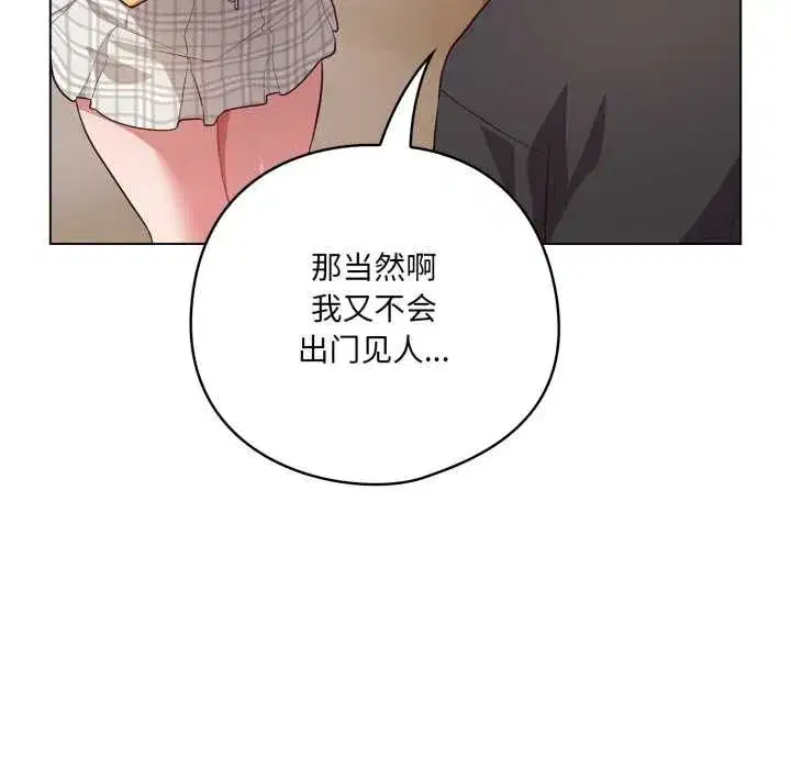 第101話