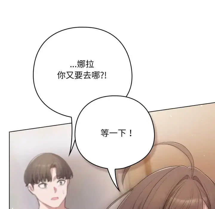第101話