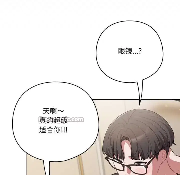 第101話