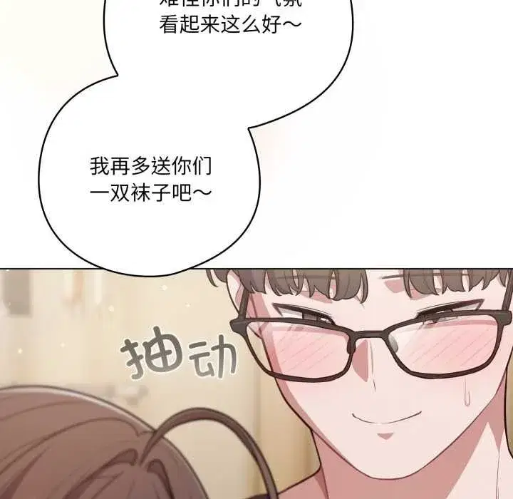 第101話