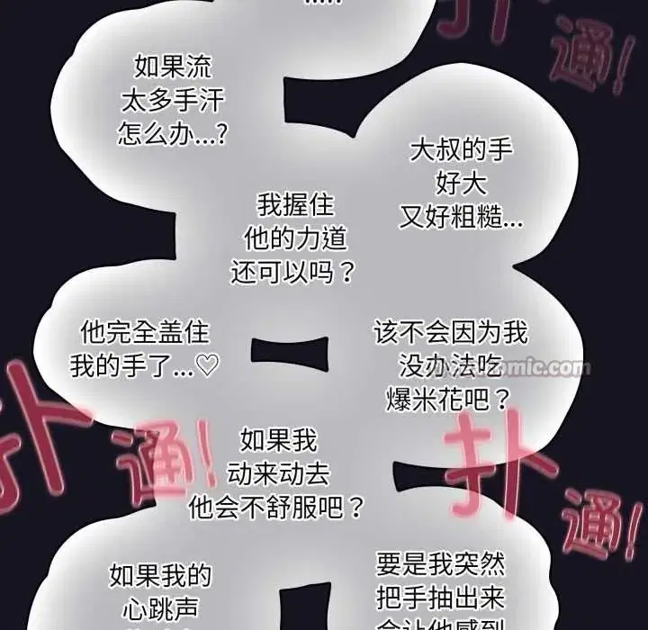 第101話