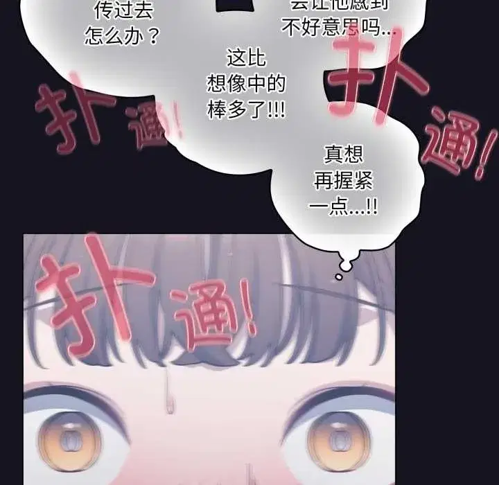 第101話