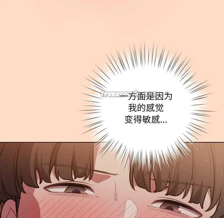 第102話