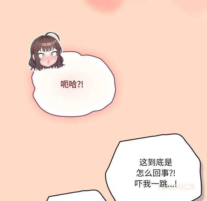 第102話