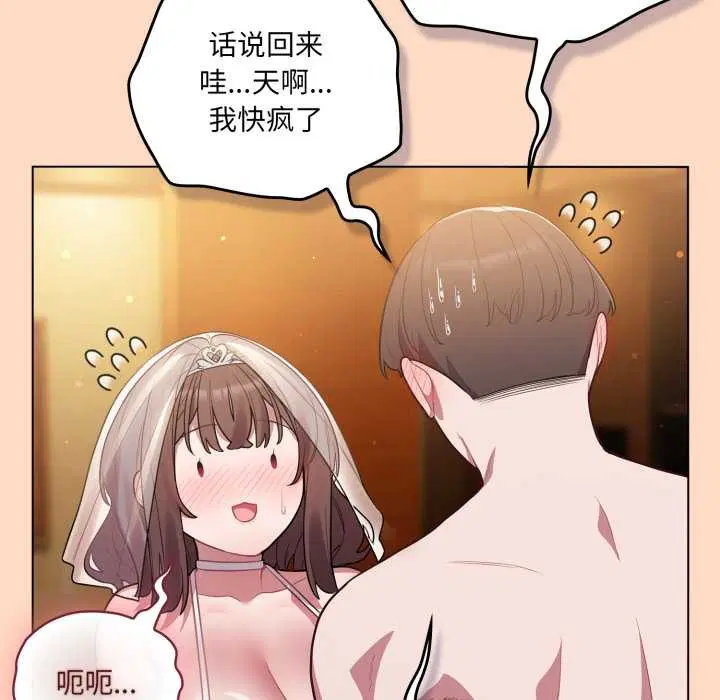第102話