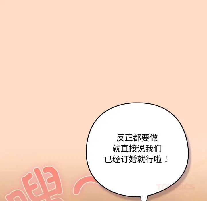 第102話