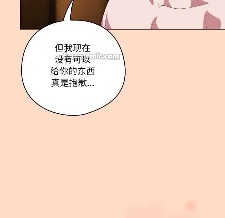 第102話