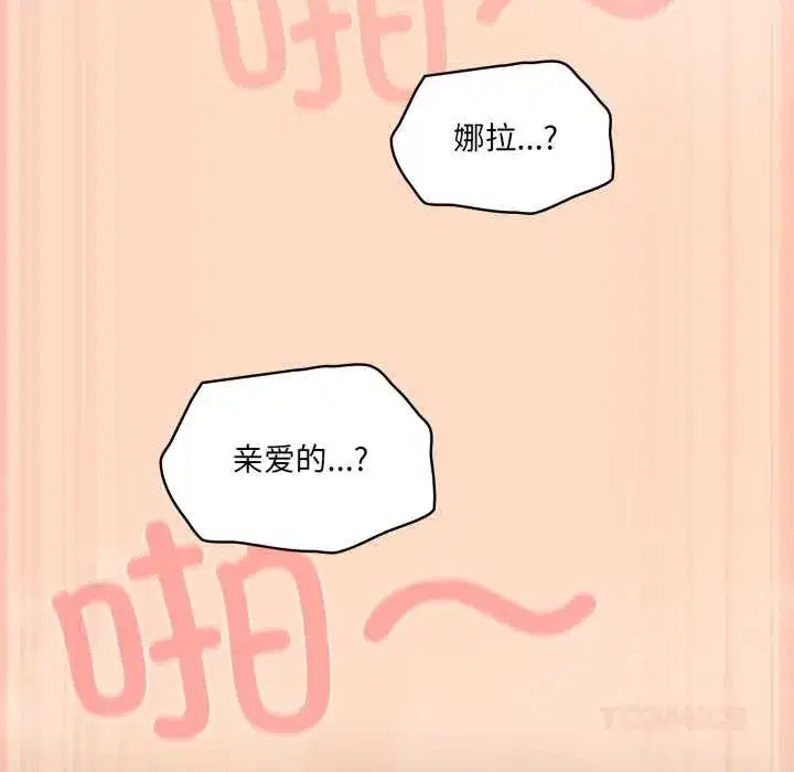 第103話