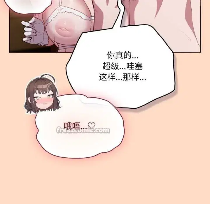 第103話