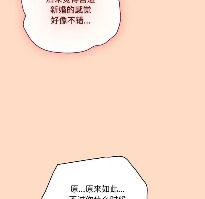 第103話
