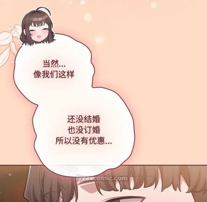 第103話