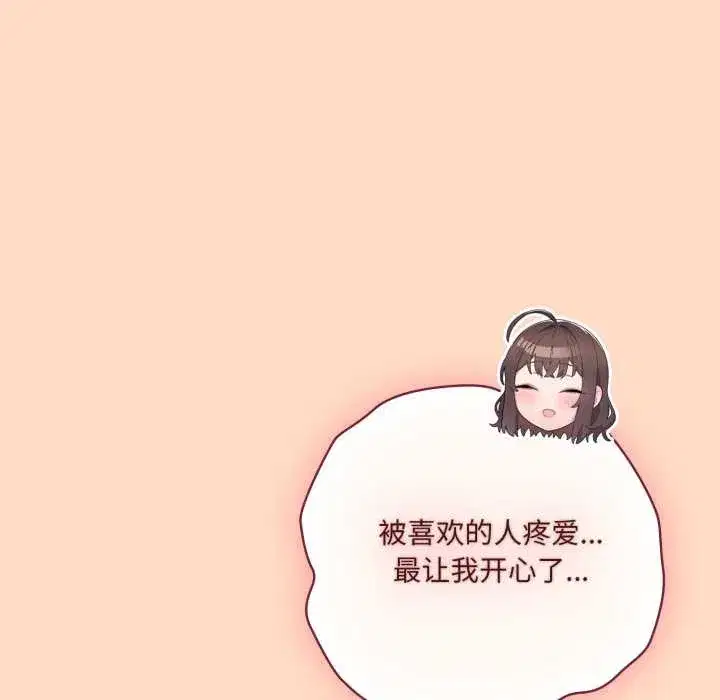第103話