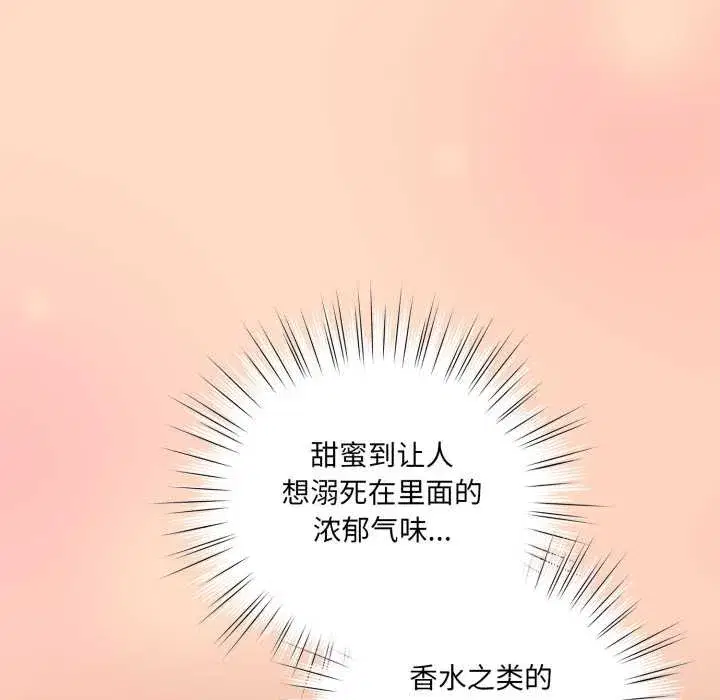 第103話