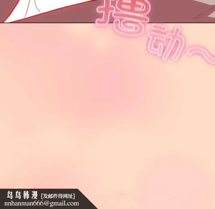 第103話