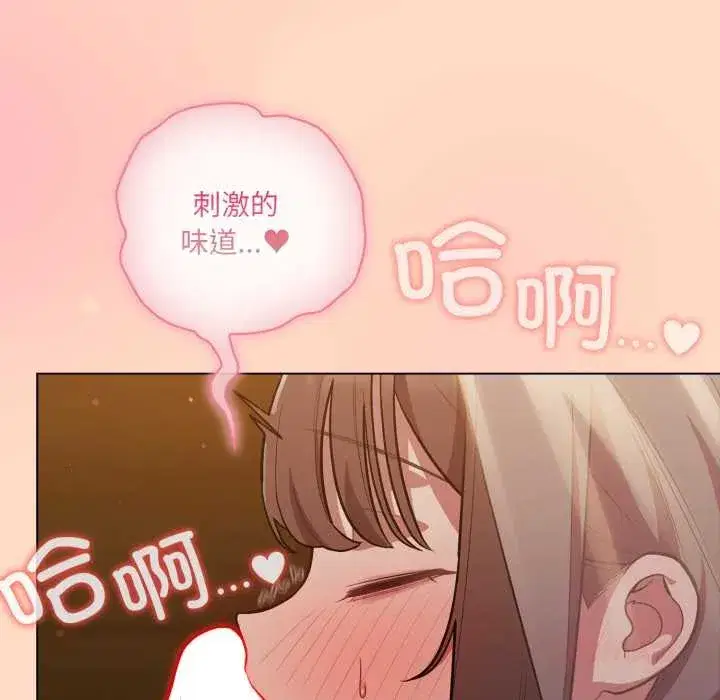 第103話