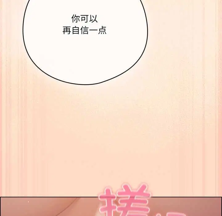 第104話